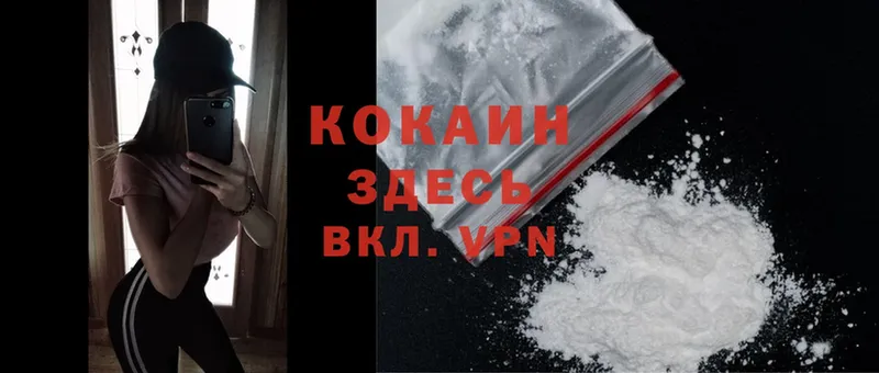 ОМГ ОМГ ONION  Балабаново  Cocaine Перу  где найти  