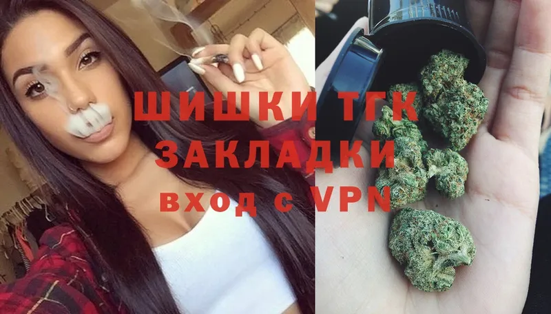 Шишки марихуана SATIVA & INDICA  кракен tor  Балабаново  закладка 